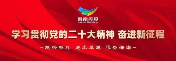 手机炒股配资软件 奋战“双过半”丨打通欧亚物流新走廊！海口美兰机场开通“海口-第比利斯-特拉维夫”航线