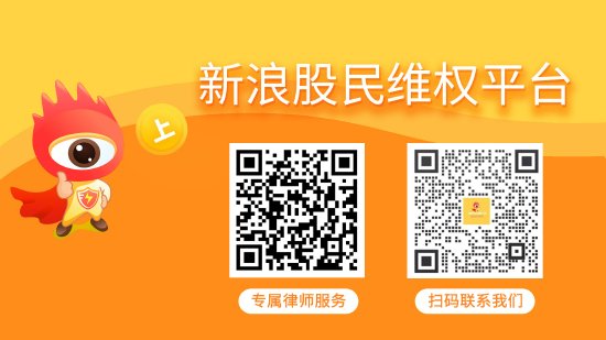 股票实盘配资 ST奥维（002231）投资者索赔分析
